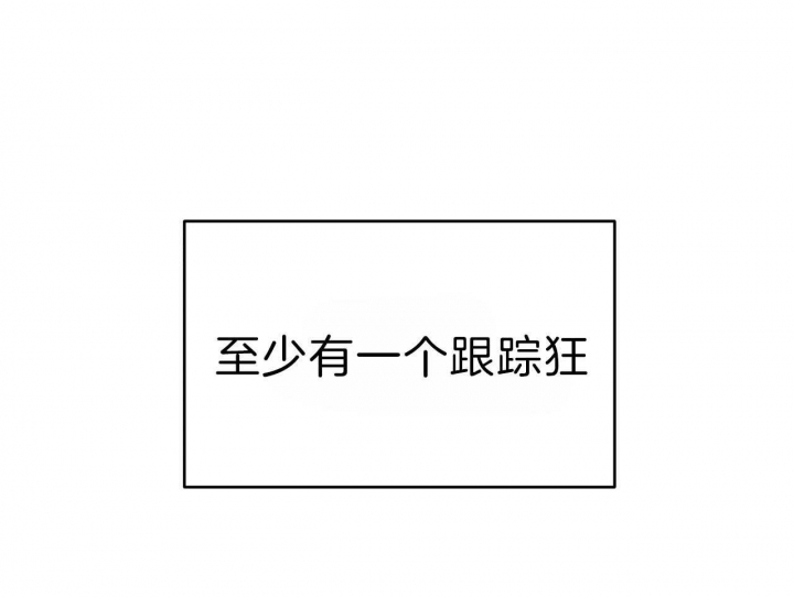 独宠 - 第65话 - 第21张图