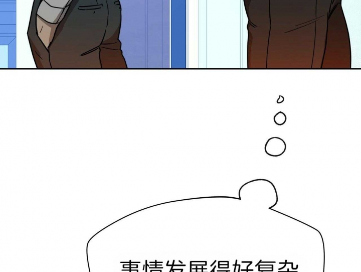 独宠 - 第65话 - 第24张图