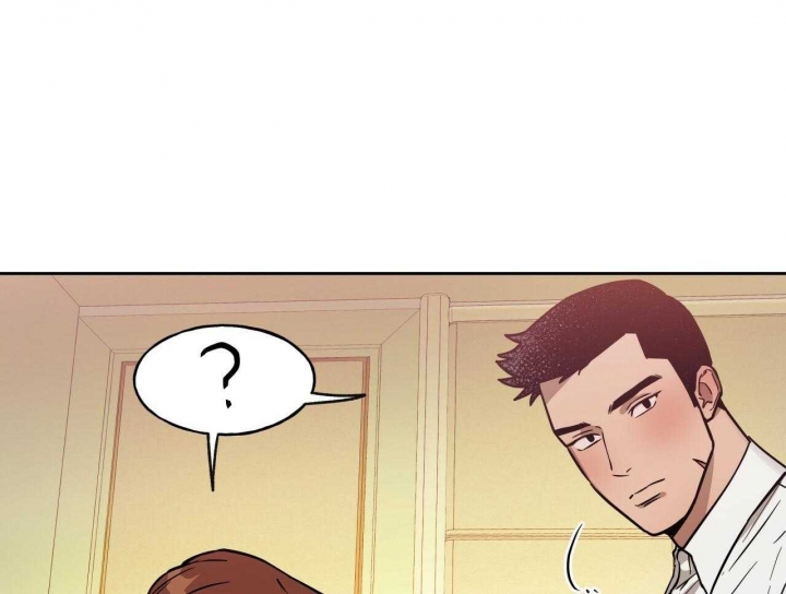 独宠 - 第65话 - 第2张图