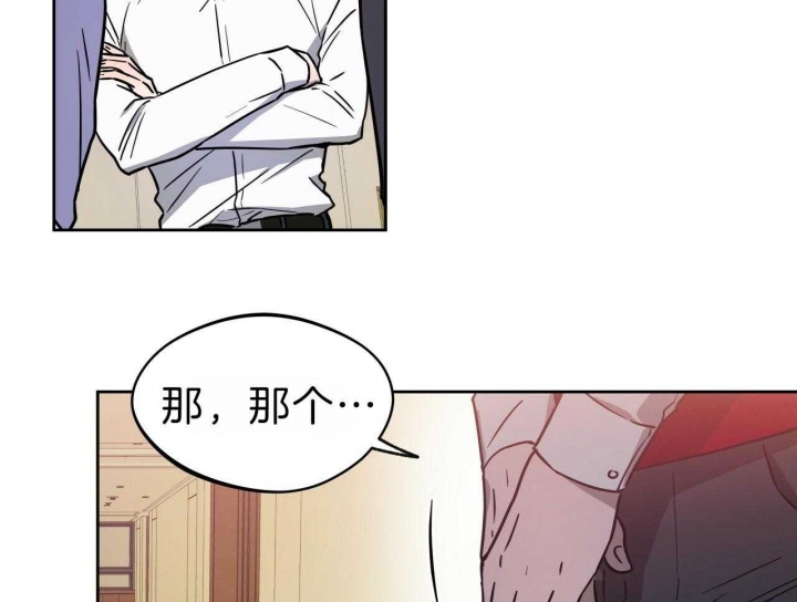 独宠 - 第65话 - 第5张图