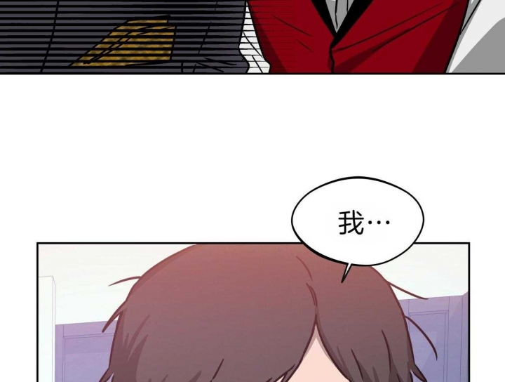 独宠 - 第65话 - 第8张图