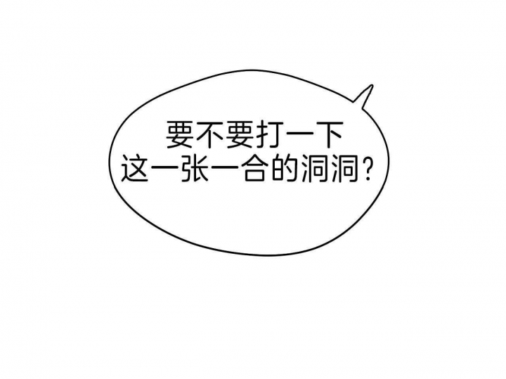 独宠 - 第62话 - 第11张图