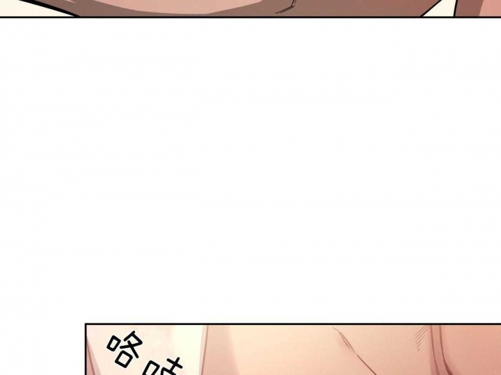 独宠 - 第62话 - 第17张图