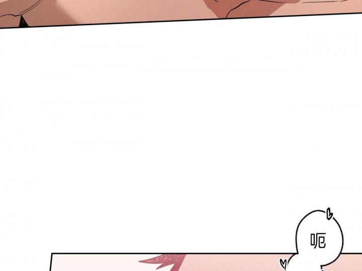 独宠 - 第62话 - 第21张图