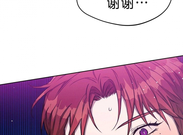 独宠 - 第62话 - 第34张图