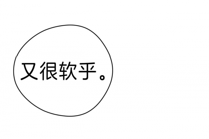 独宠 - 第62话 - 第49张图