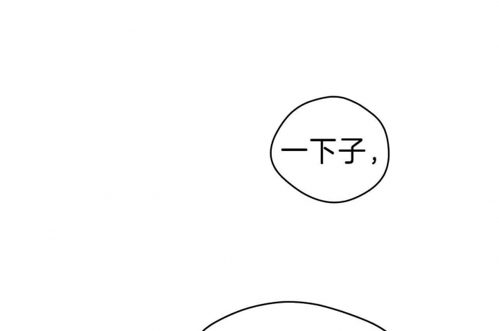 独宠 - 第62话 - 第50张图