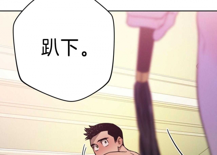 独宠 - 第62话 - 第8张图