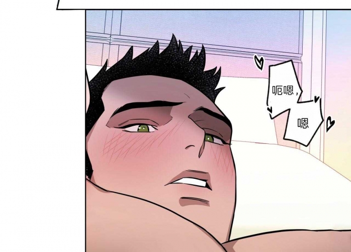 独宠 - 第63话 - 第16张图