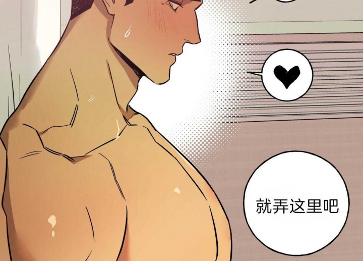 独宠 - 第63话 - 第20张图