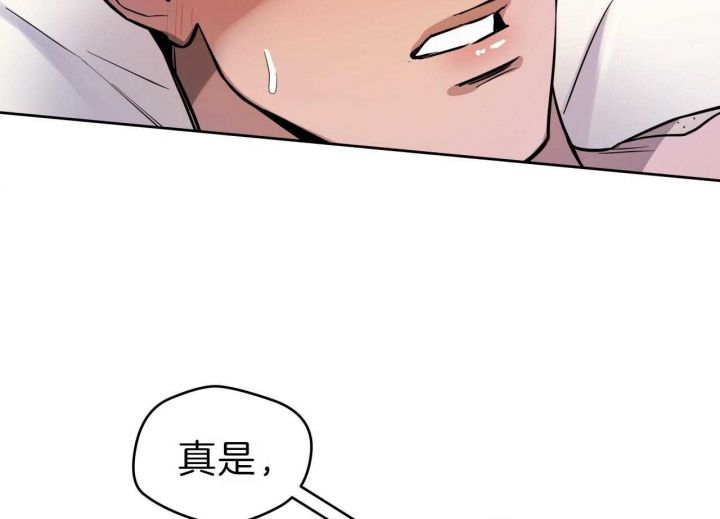 独宠 - 第63话 - 第24张图