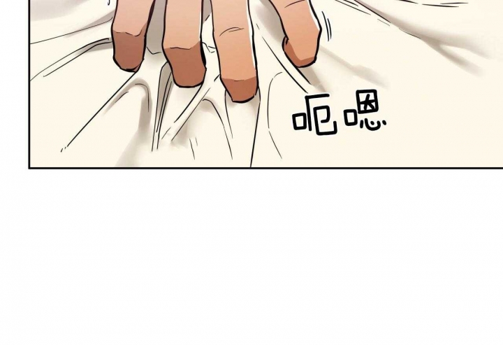 独宠 - 第63话 - 第2张图