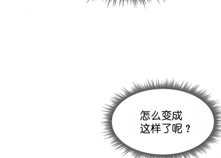 独宠 - 第63话 - 第32张图