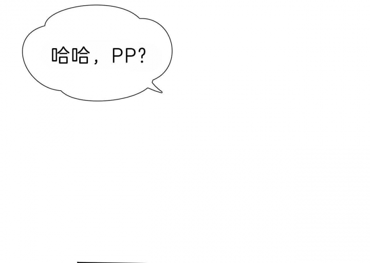 独宠 - 第63话 - 第39张图