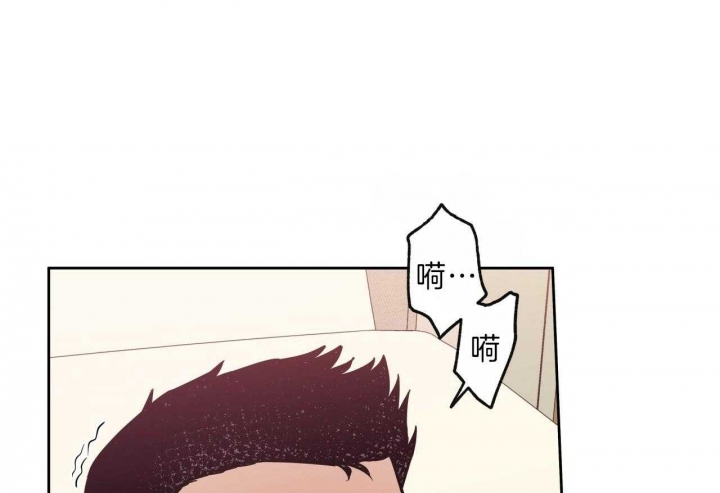 独宠 - 第63话 - 第3张图