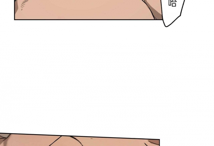 独宠 - 第63话 - 第5张图