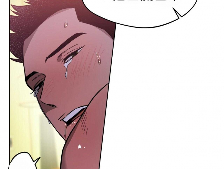 独宠 - 第64话 - 第12张图