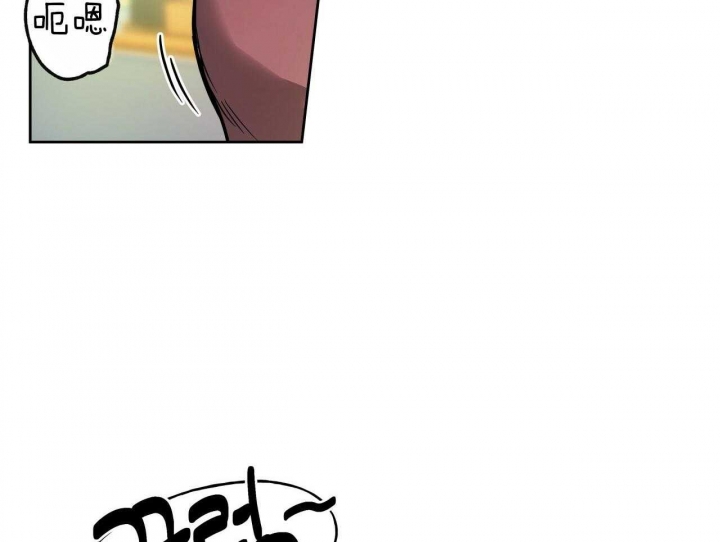 独宠 - 第64话 - 第13张图