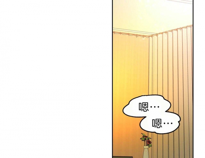 独宠 - 第64话 - 第18张图