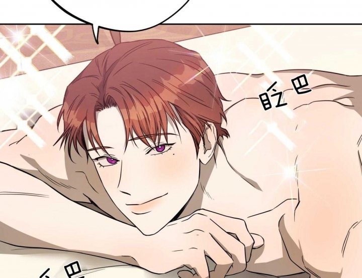 独宠 - 第64话 - 第33张图