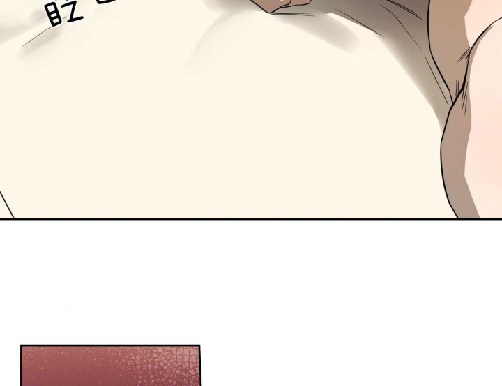 独宠 - 第64话 - 第34张图