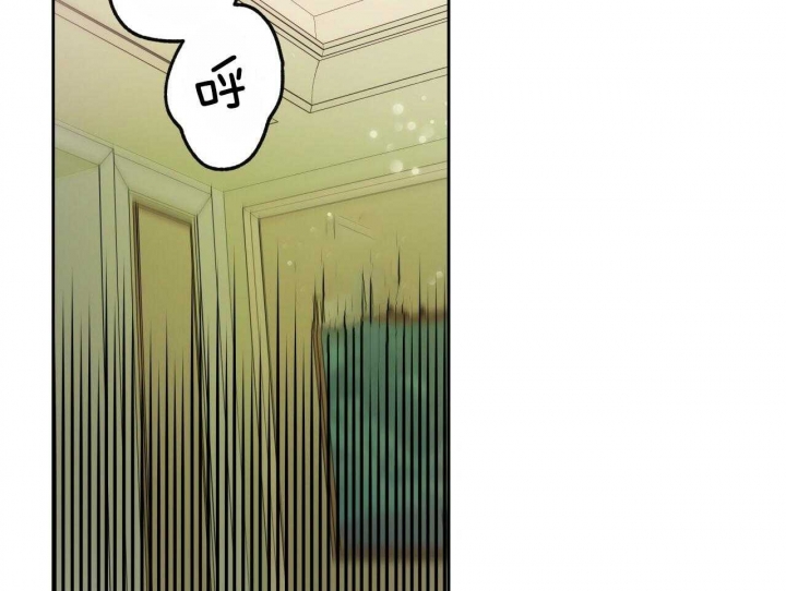 独宠 - 第64话 - 第9张图