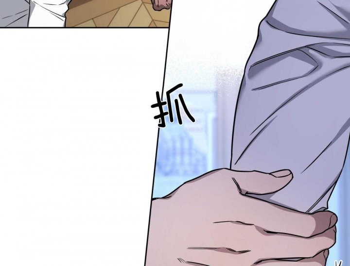 独宠 - 第66话 - 第16张图