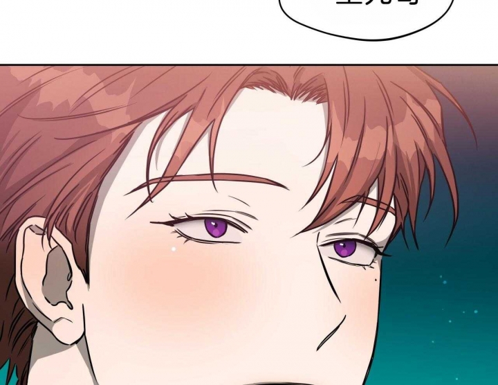 独宠 - 第66话 - 第24张图