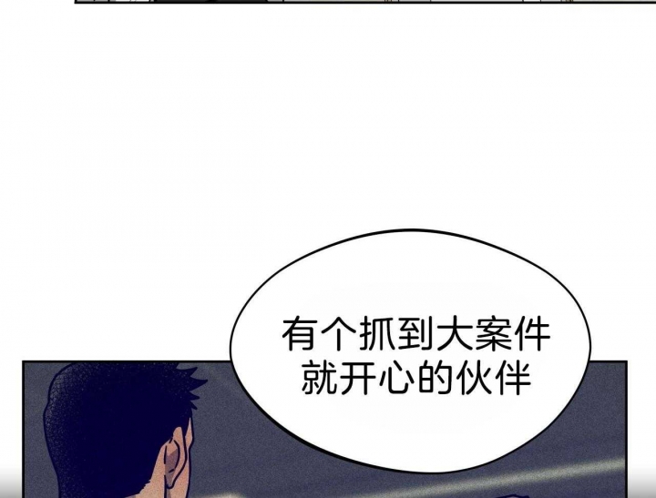 独宠 - 第66话 - 第29张图
