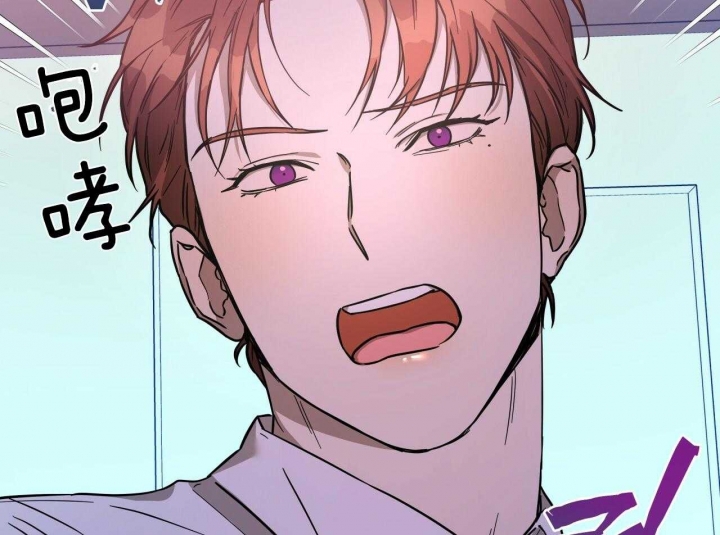 独宠 - 第66话 - 第2张图