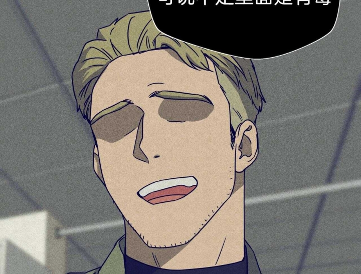 独宠 - 第66话 - 第33张图