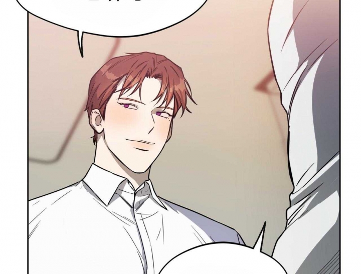 独宠 - 第66话 - 第36张图