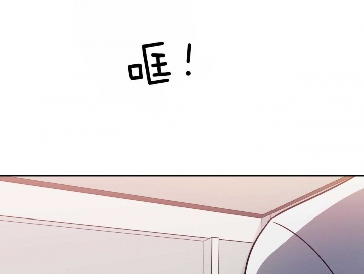 独宠 - 第66话 - 第5张图