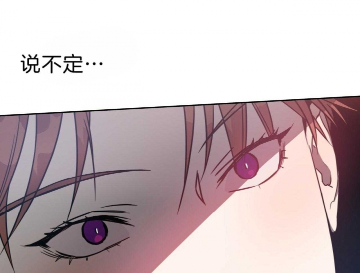 独宠 - 第67话 - 第1张图