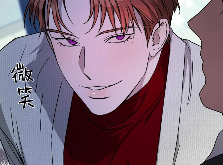 独宠 - 第67话 - 第20张图