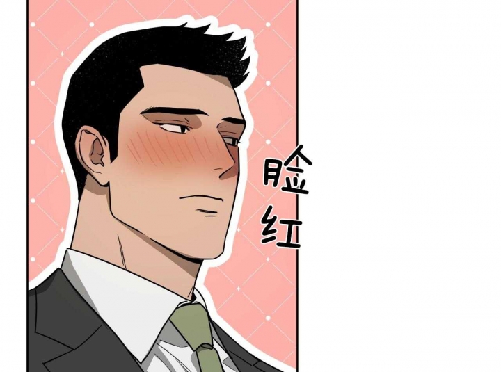 独宠 - 第67话 - 第22张图