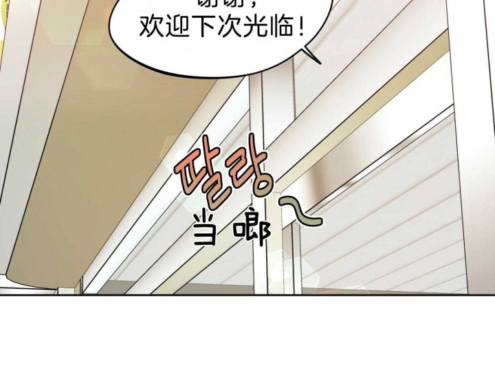 独宠 - 第67话 - 第27张图