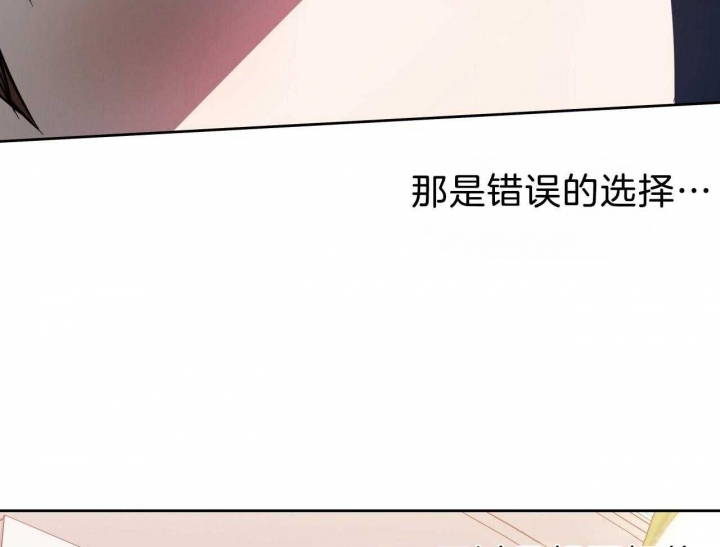 独宠 - 第67话 - 第2张图