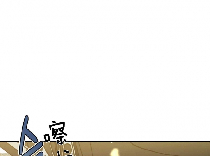 独宠 - 第67话 - 第30张图