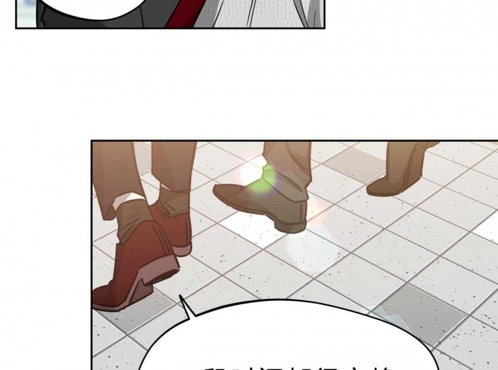 独宠 - 第67话 - 第38张图