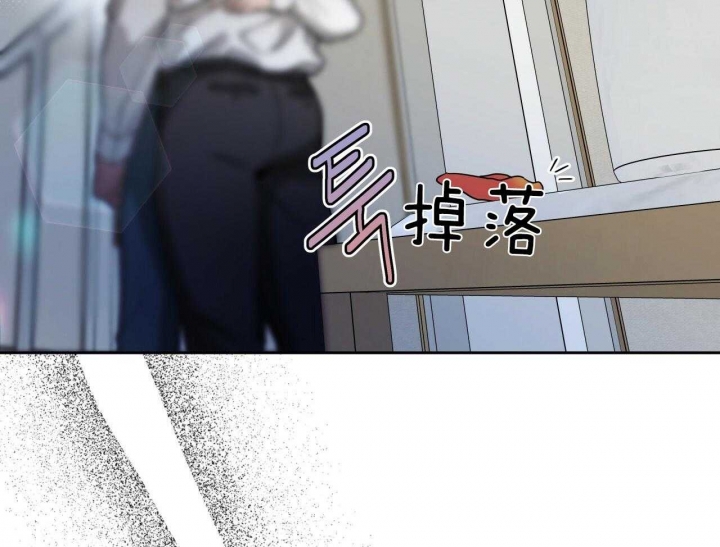 独宠 - 第67话 - 第6张图