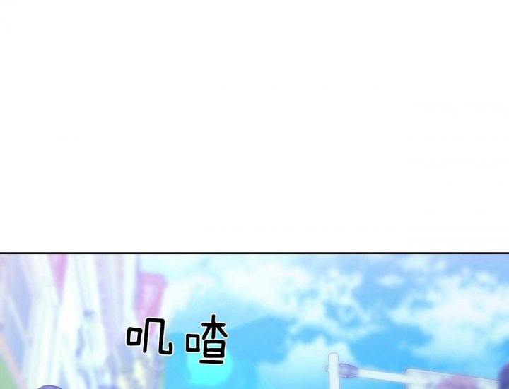 独宠 - 第67话 - 第9张图