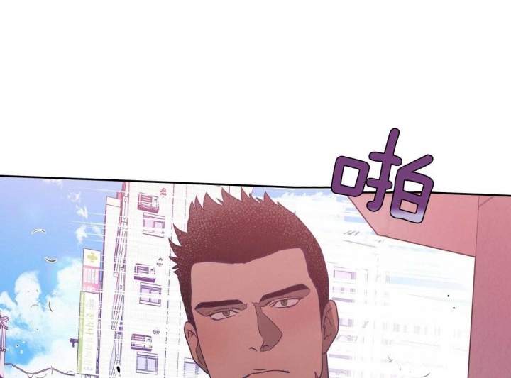 独宠 - 第69话 - 第10张图