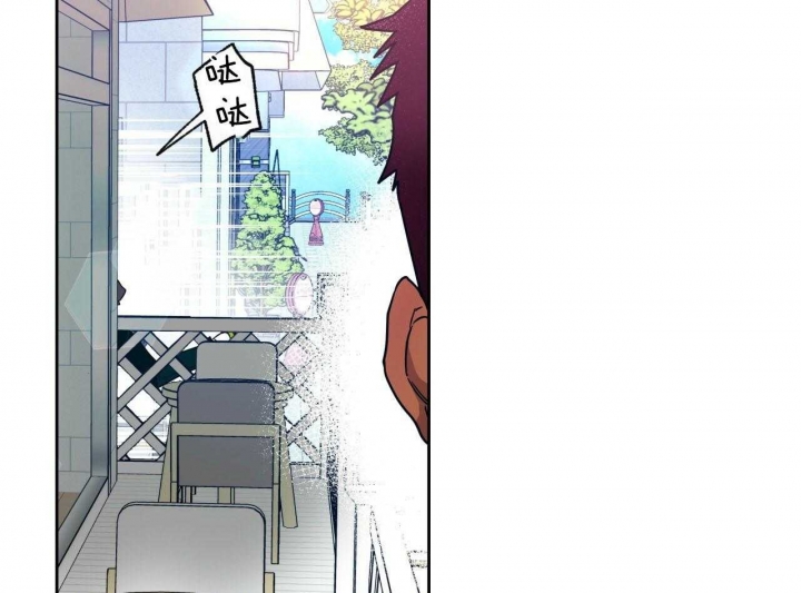 独宠 - 第69话 - 第13张图