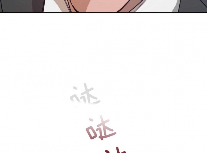 独宠 - 第69话 - 第16张图