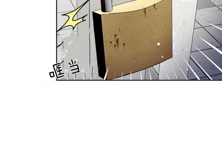 独宠 - 第69话 - 第21张图