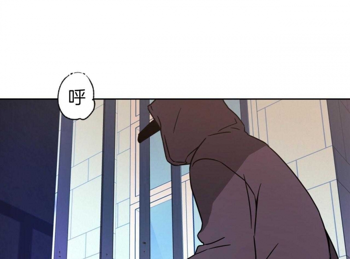 独宠 - 第69话 - 第22张图