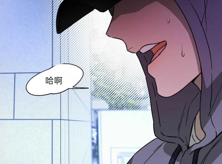 独宠 - 第69话 - 第25张图