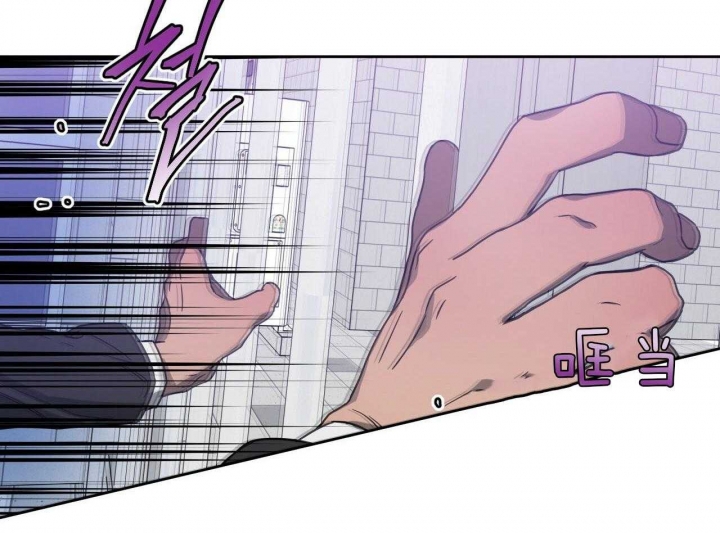 独宠 - 第69话 - 第31张图