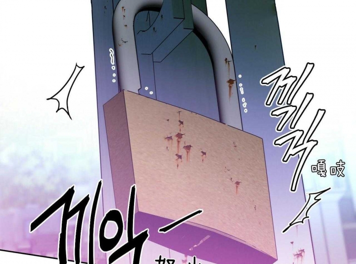 独宠 - 第69话 - 第33张图